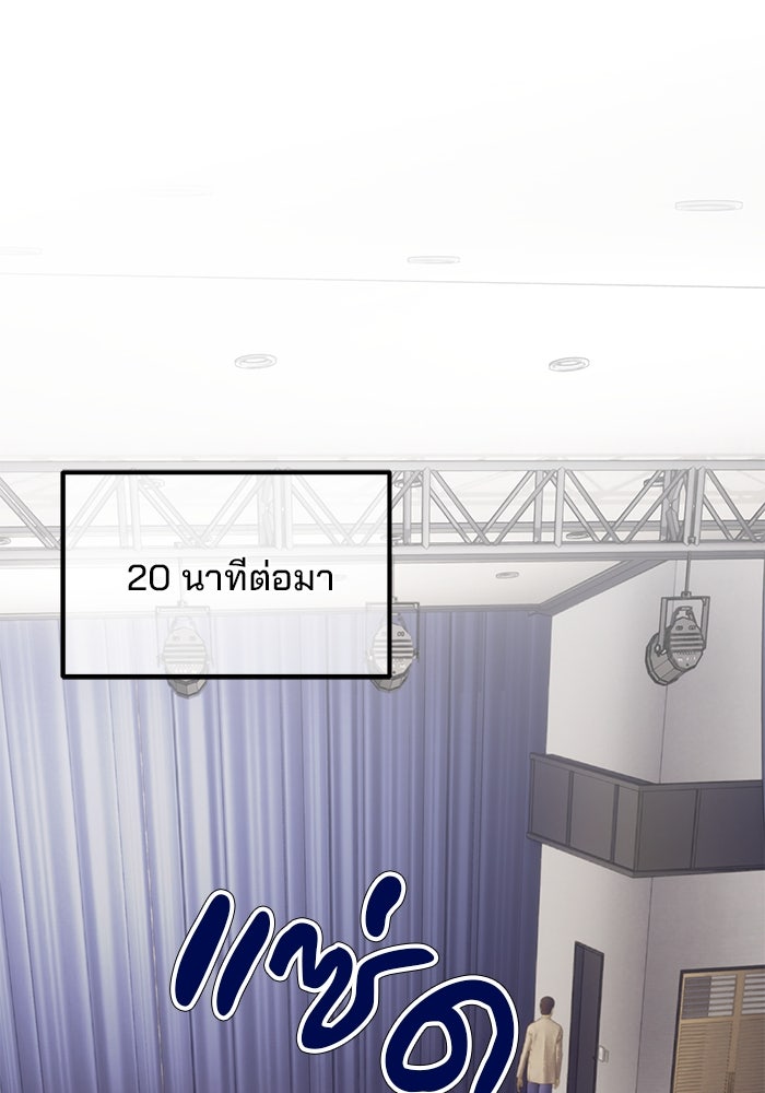 เบี้ยล่างระดับท็อป - หน้า 1