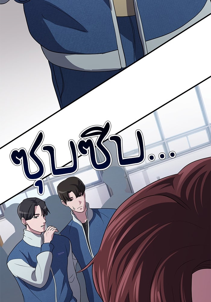 เบี้ยล่างระดับท็อป - หน้า 39