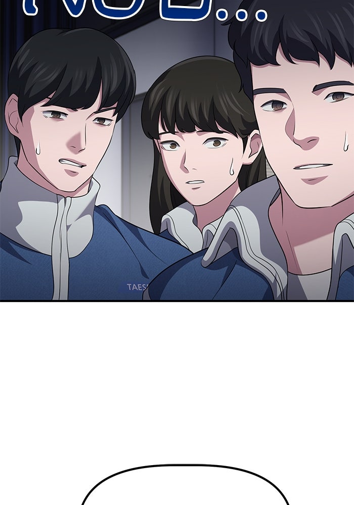 เบี้ยล่างระดับท็อป - หน้า 113