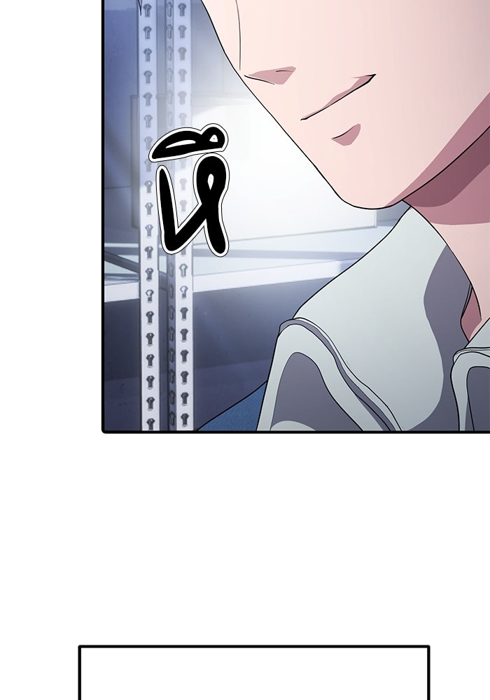เบี้ยล่างระดับท็อป - หน้า 9
