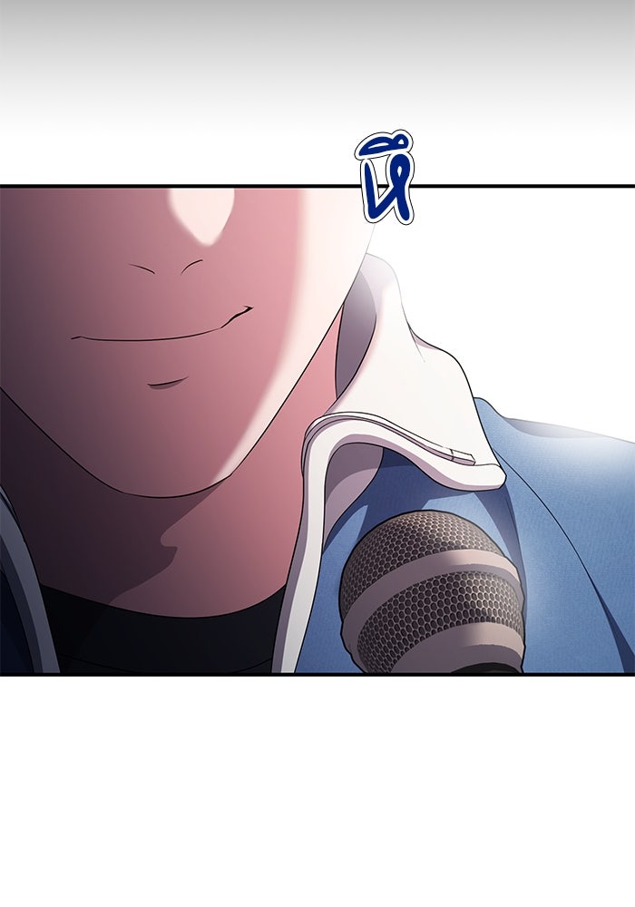 เบี้ยล่างระดับท็อป - หน้า 132