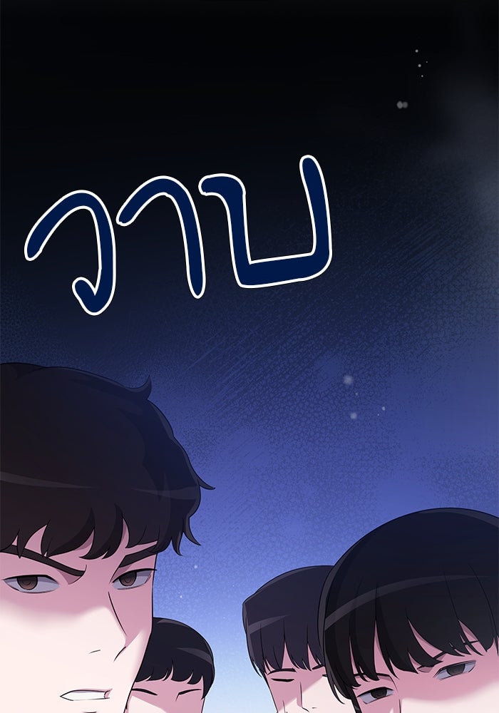 เบี้ยล่างระดับท็อป - หน้า 19
