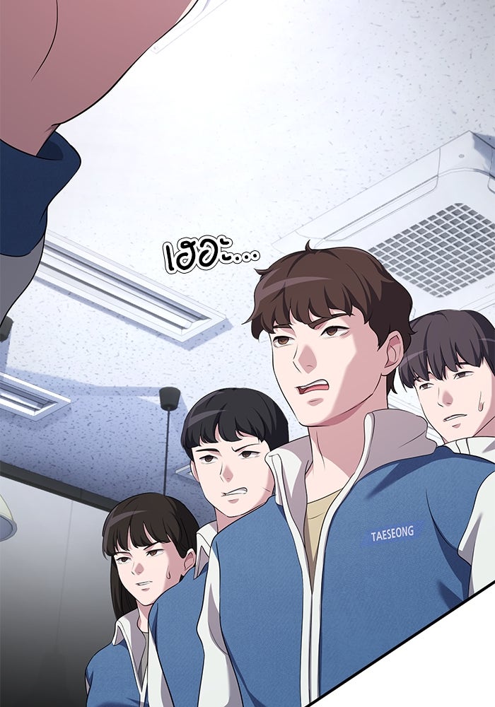 เบี้ยล่างระดับท็อป - หน้า 24
