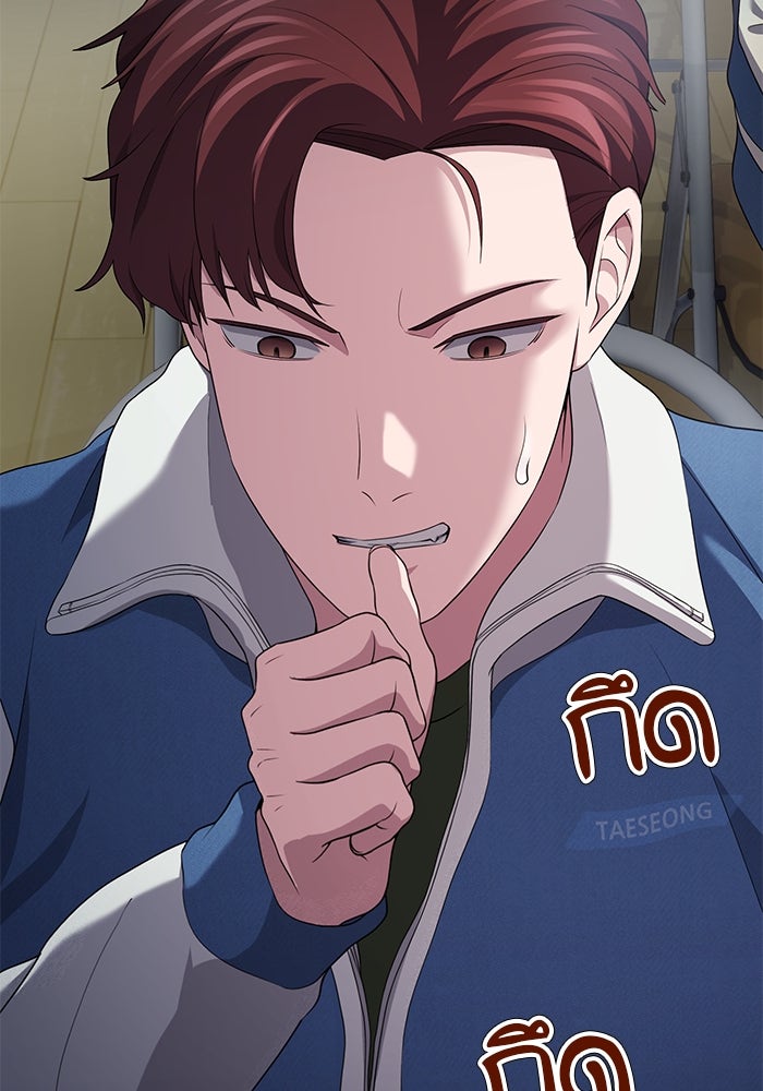เบี้ยล่างระดับท็อป - หน้า 53