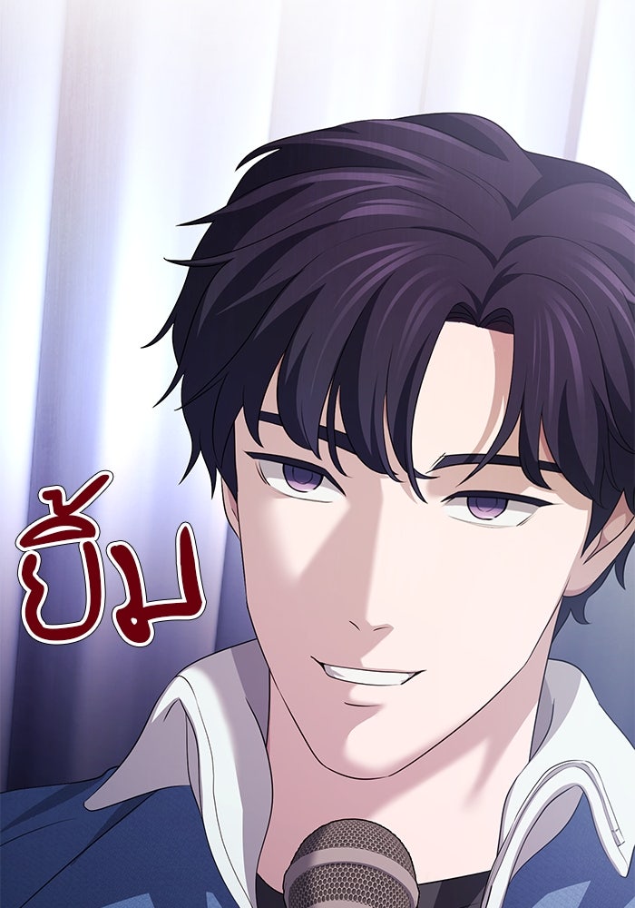 เบี้ยล่างระดับท็อป - หน้า 112