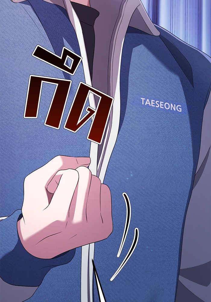 เบี้ยล่างระดับท็อป - หน้า 17