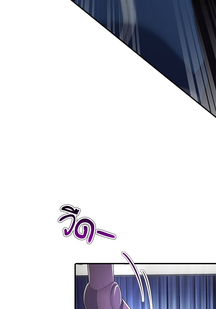 เบี้ยล่างระดับท็อป - หน้า 31