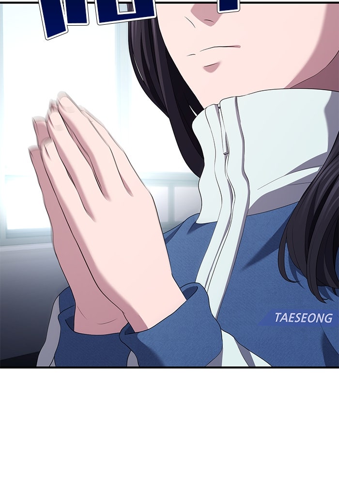 เบี้ยล่างระดับท็อป - หน้า 10