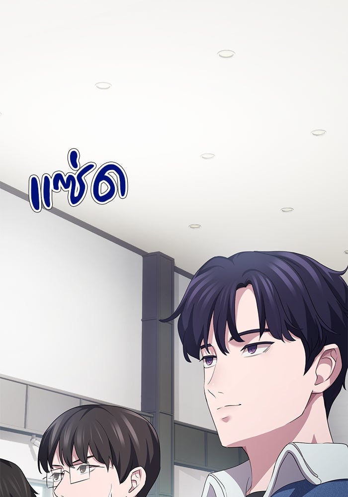 เบี้ยล่างระดับท็อป - หน้า 115