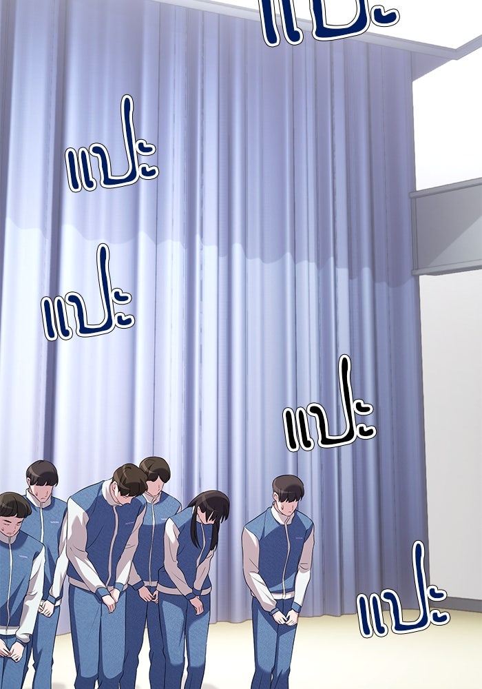 เบี้ยล่างระดับท็อป - หน้า 28