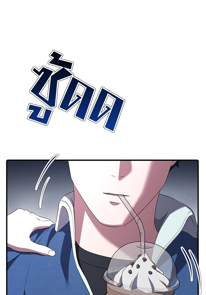 เบี้ยล่างระดับท็อป - หน้า 32