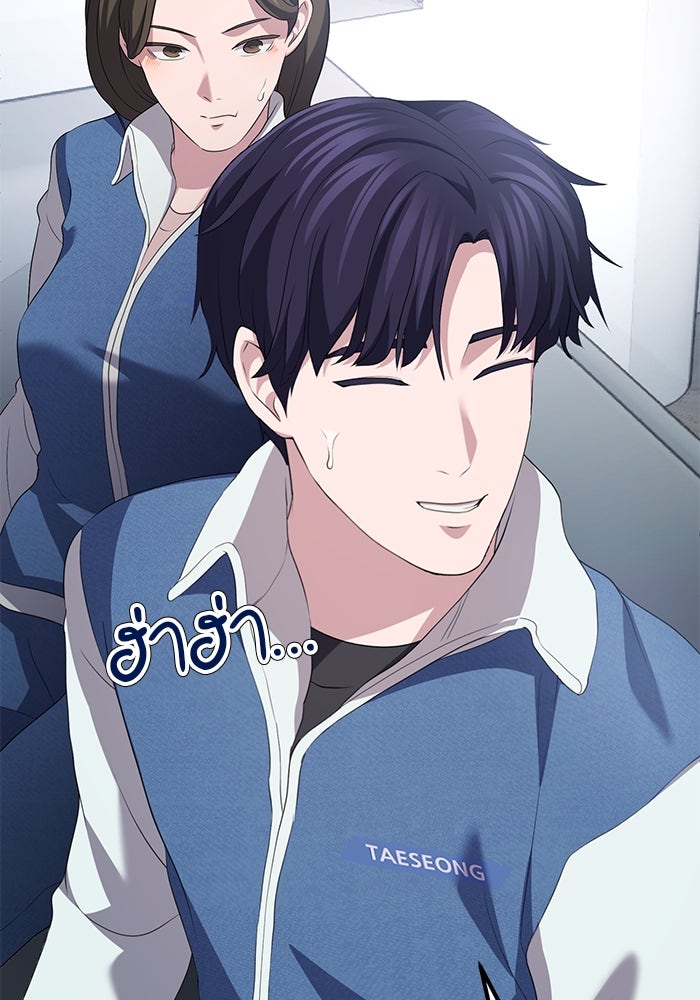 เบี้ยล่างระดับท็อป - หน้า 42