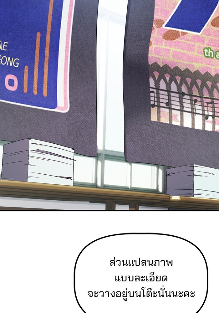 เบี้ยล่างระดับท็อป - หน้า 18