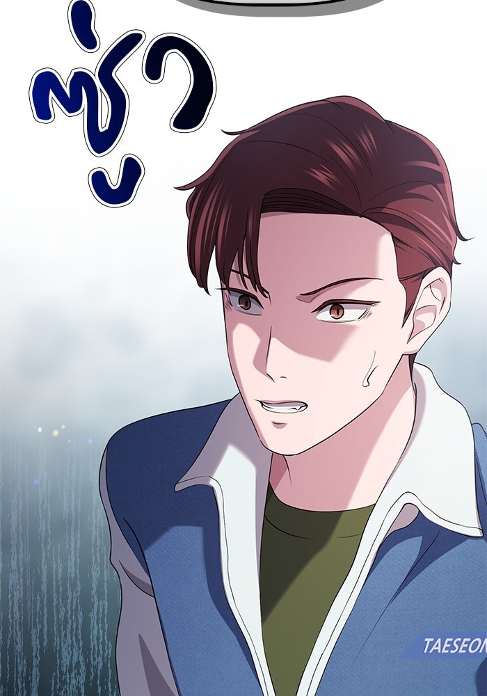 เบี้ยล่างระดับท็อป - หน้า 66
