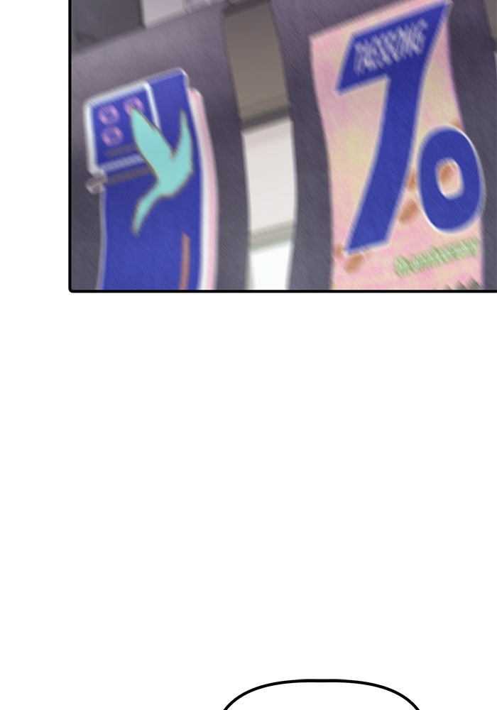 เบี้ยล่างระดับท็อป - หน้า 39