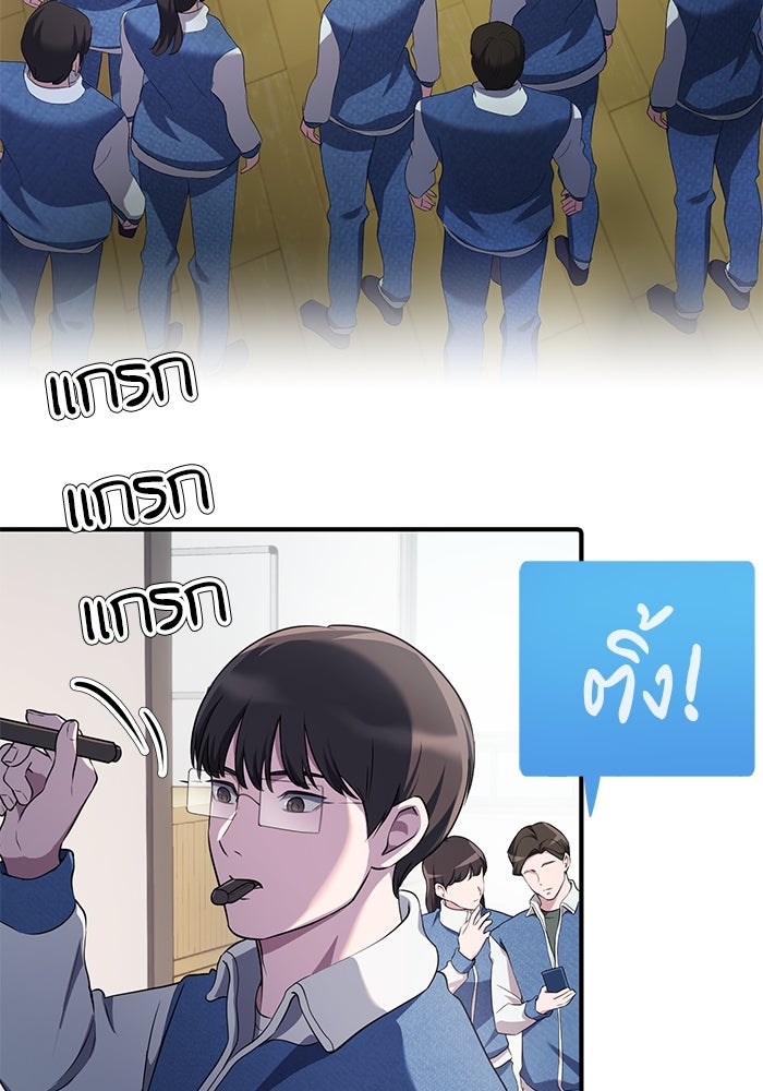 เบี้ยล่างระดับท็อป - หน้า 7