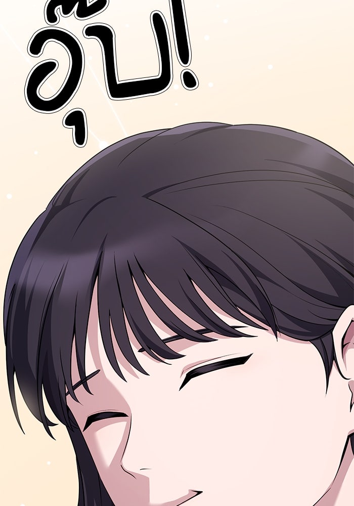 เบี้ยล่างระดับท็อป - หน้า 126