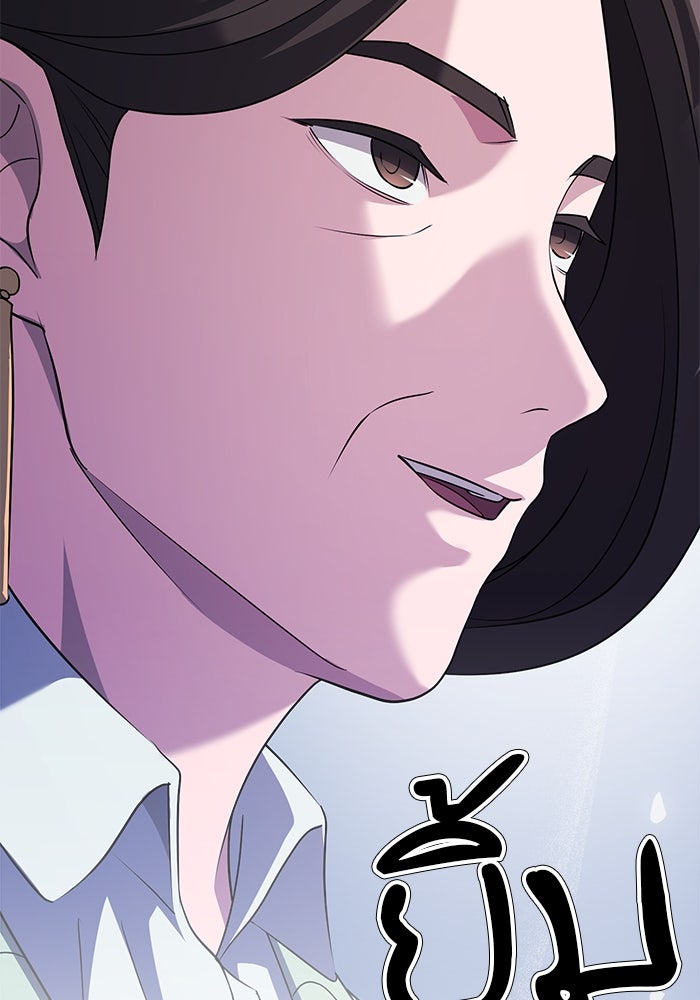 เบี้ยล่างระดับท็อป - หน้า 102