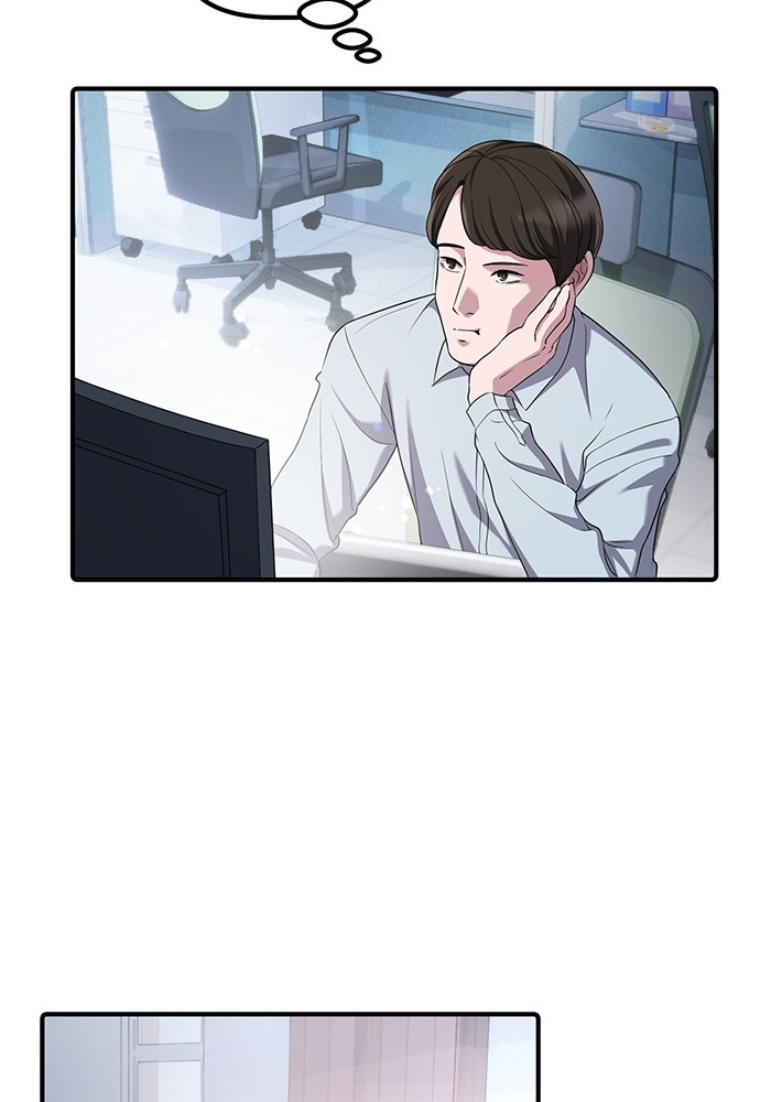 เบี้ยล่างระดับท็อป - หน้า 16