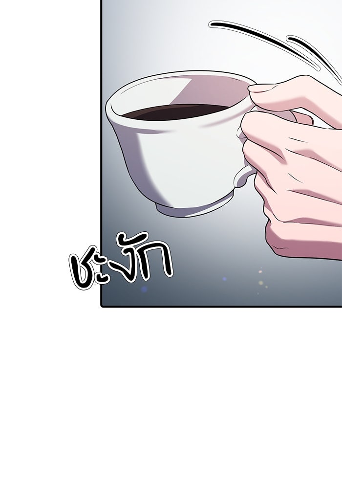 เบี้ยล่างระดับท็อป - หน้า 54