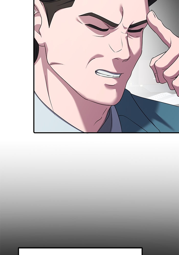 เบี้ยล่างระดับท็อป - หน้า 45