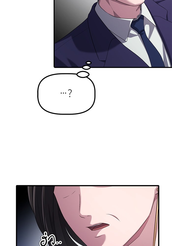 เบี้ยล่างระดับท็อป - หน้า 10