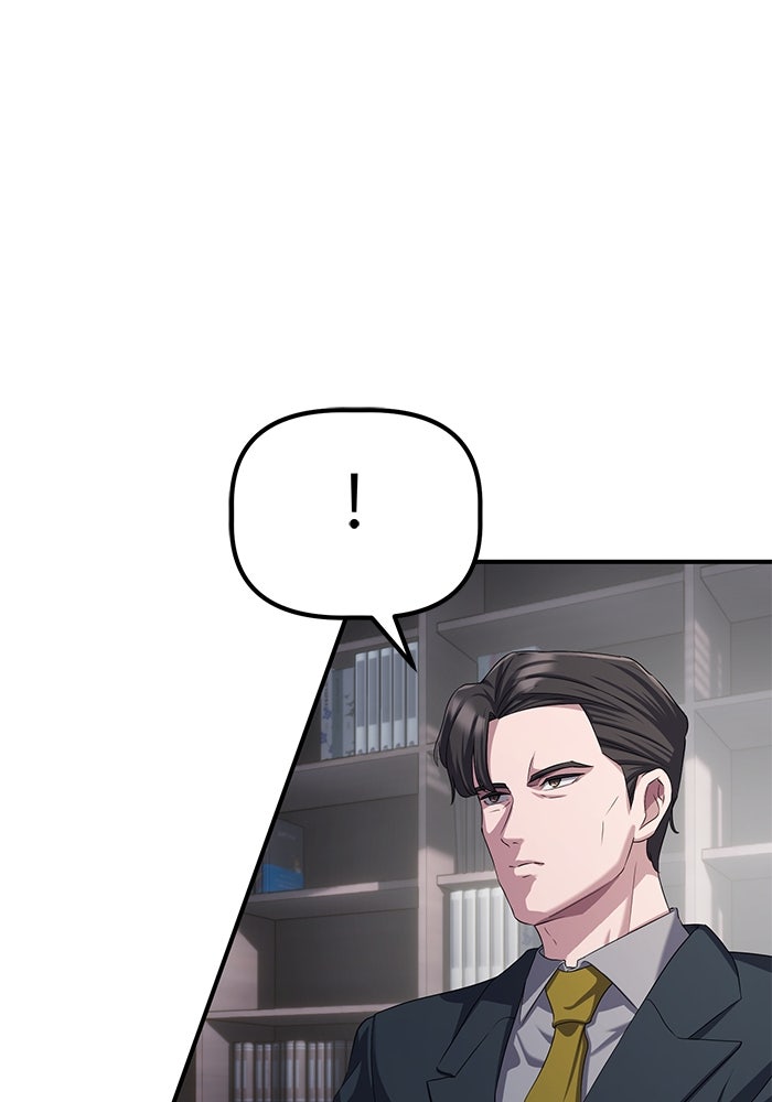 เบี้ยล่างระดับท็อป - หน้า 100