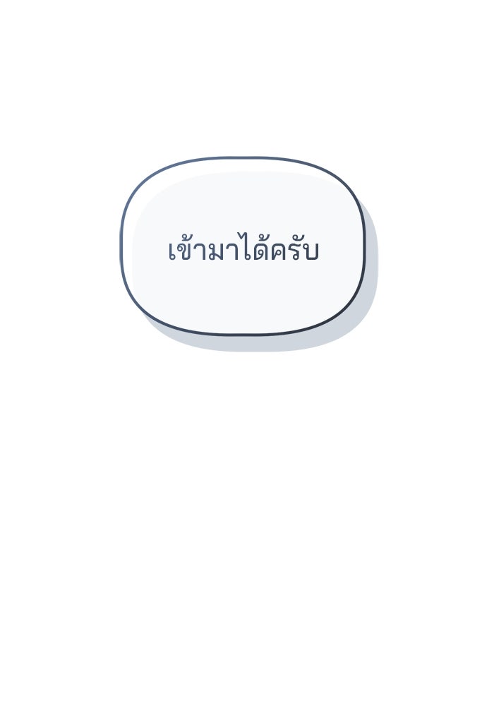 เบี้ยล่างระดับท็อป - หน้า 40