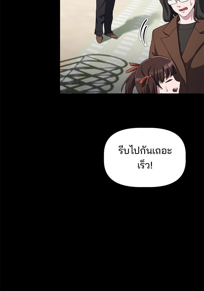เบี้ยล่างระดับท็อป - หน้า 15