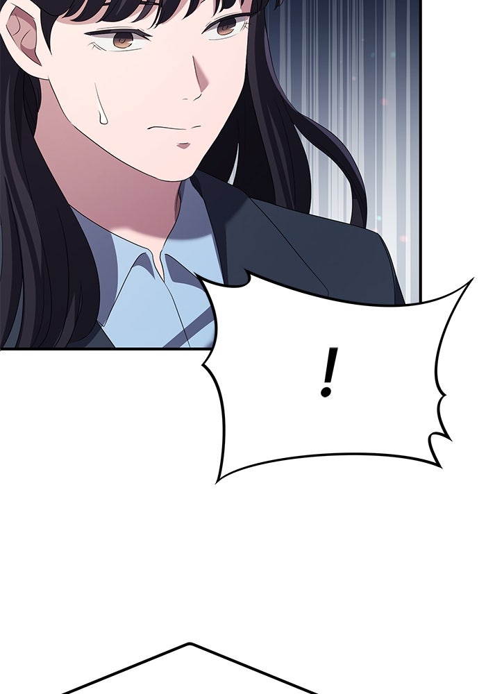 เบี้ยล่างระดับท็อป - หน้า 104