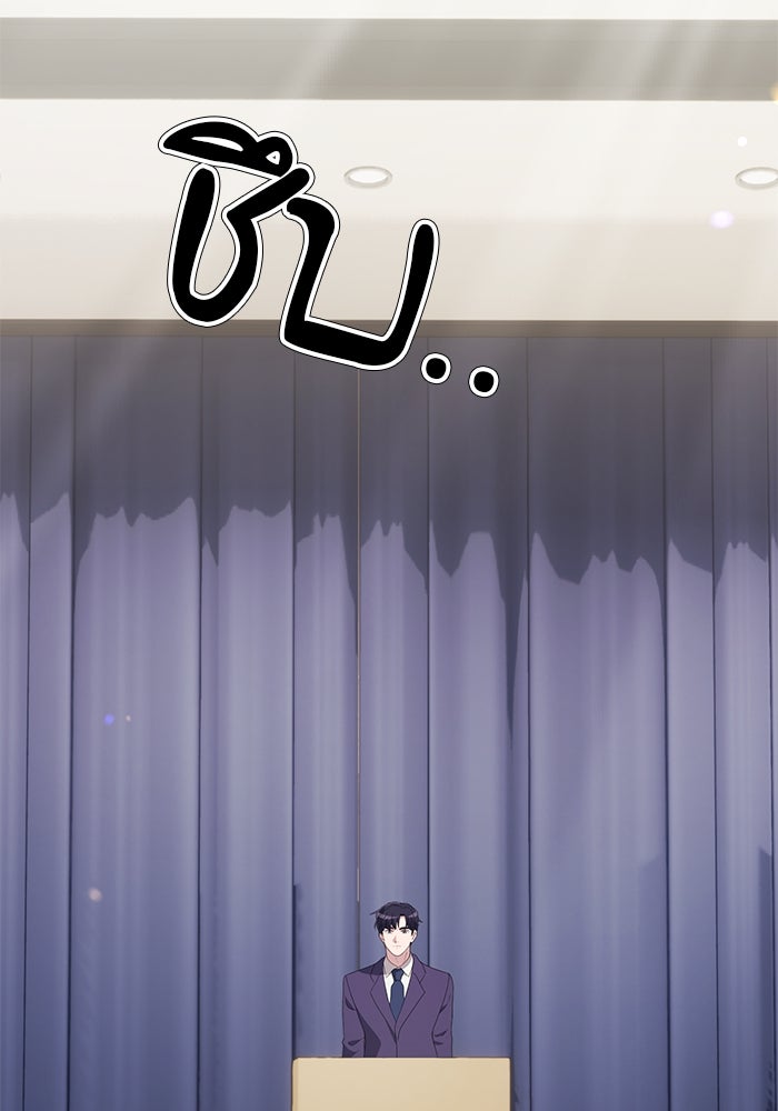เบี้ยล่างระดับท็อป - หน้า 70