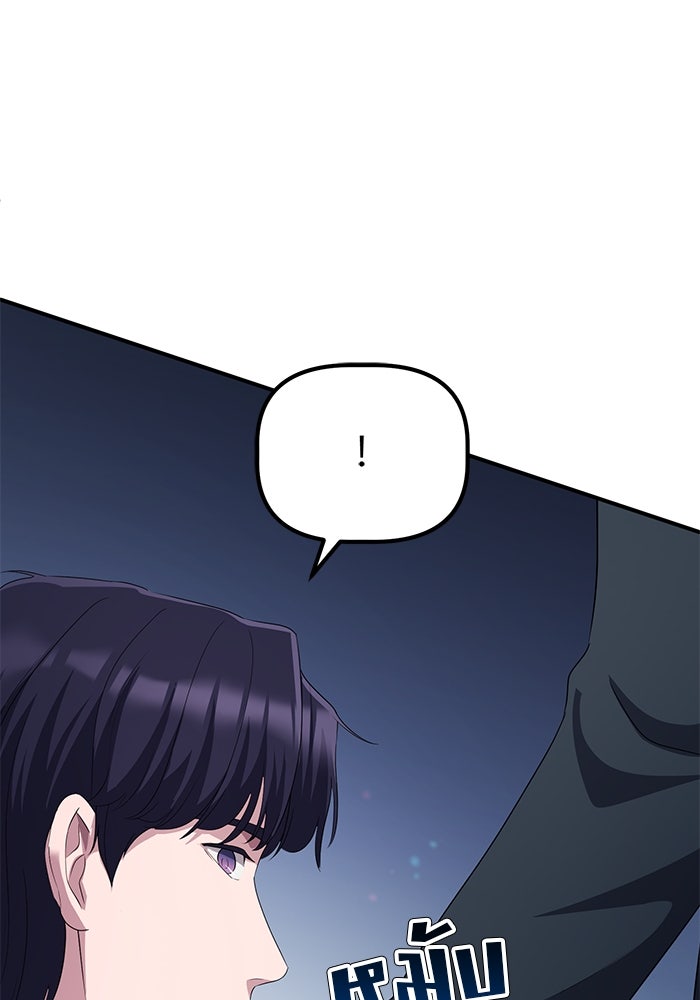 เบี้ยล่างระดับท็อป - หน้า 37