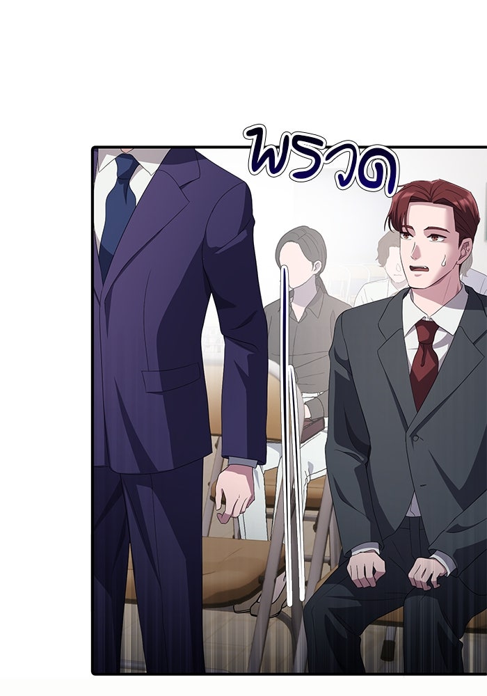 เบี้ยล่างระดับท็อป - หน้า 40