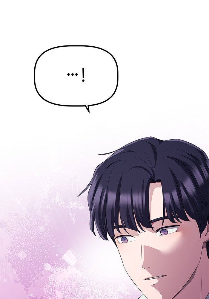 เบี้ยล่างระดับท็อป - หน้า 62