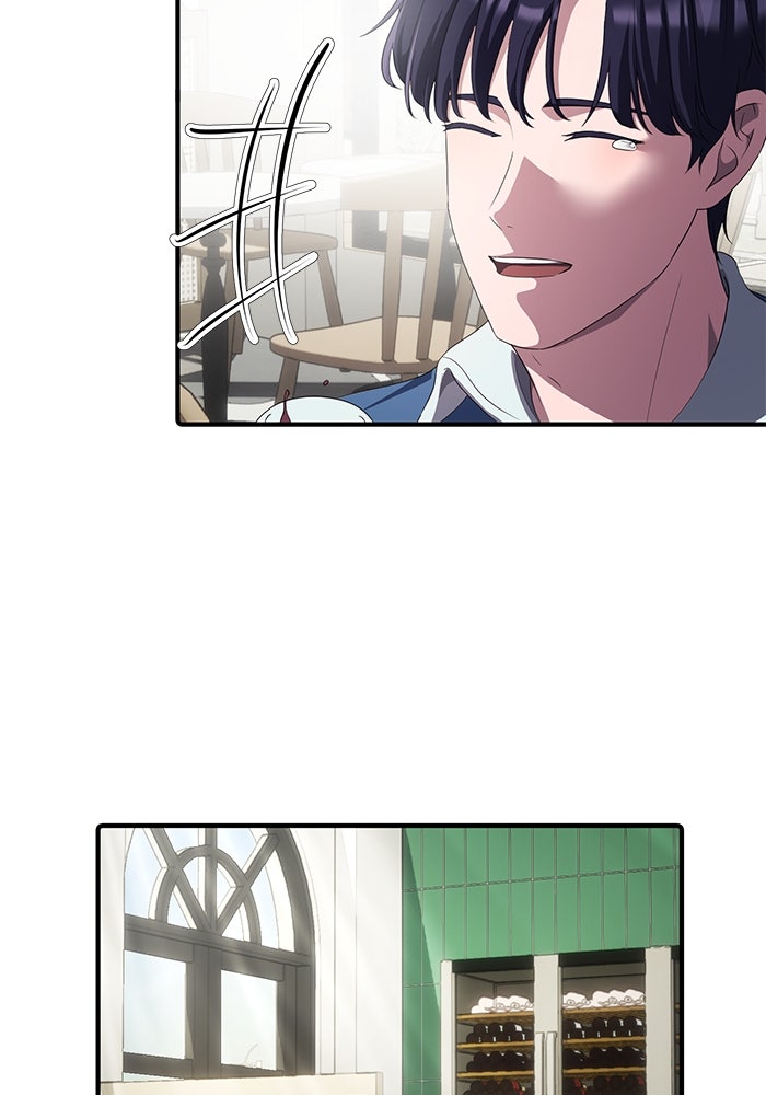 เบี้ยล่างระดับท็อป - หน้า 73