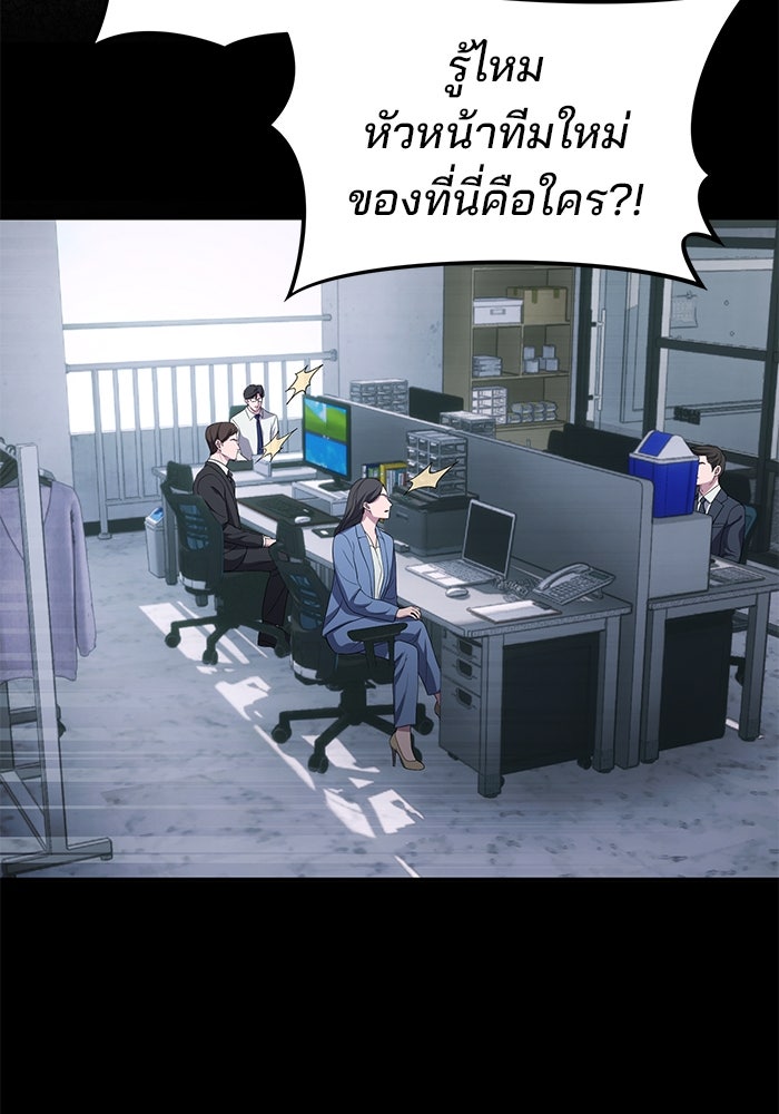 เบี้ยล่างระดับท็อป - หน้า 34