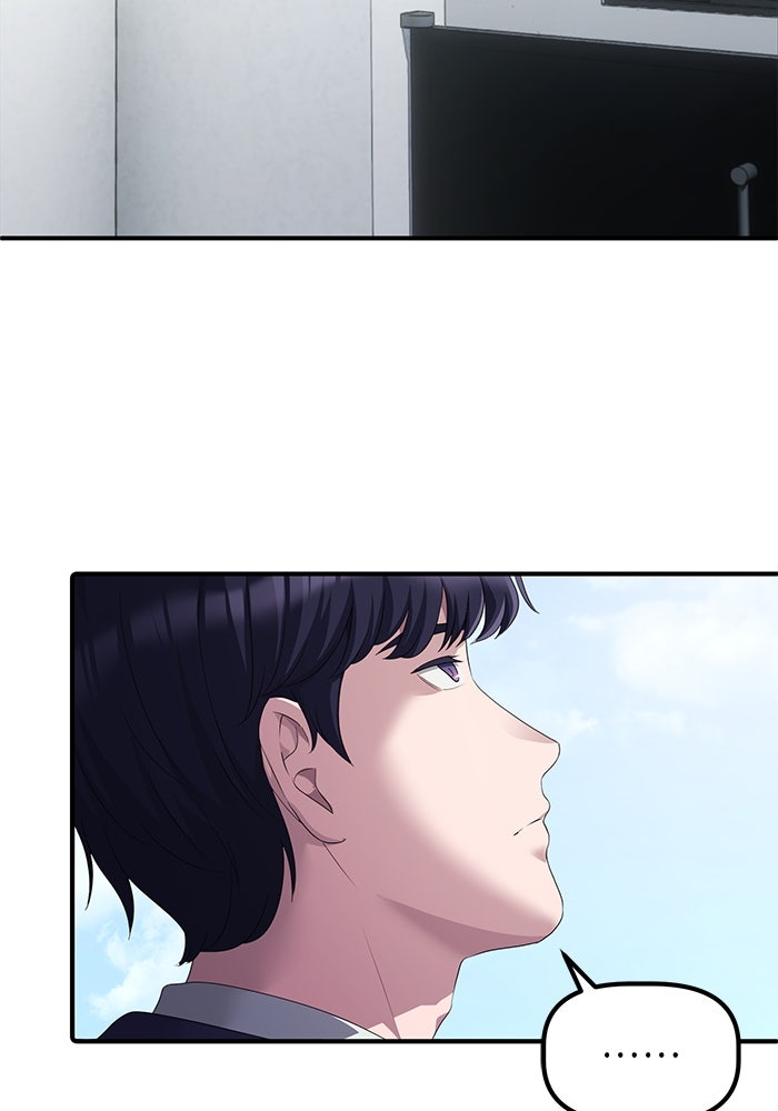 เบี้ยล่างระดับท็อป - หน้า 7