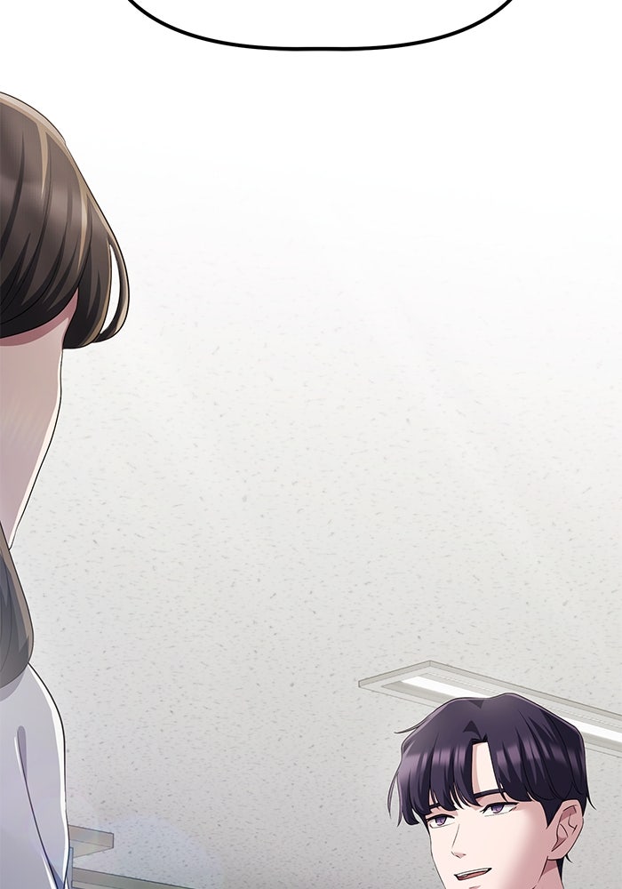 เบี้ยล่างระดับท็อป - หน้า 119