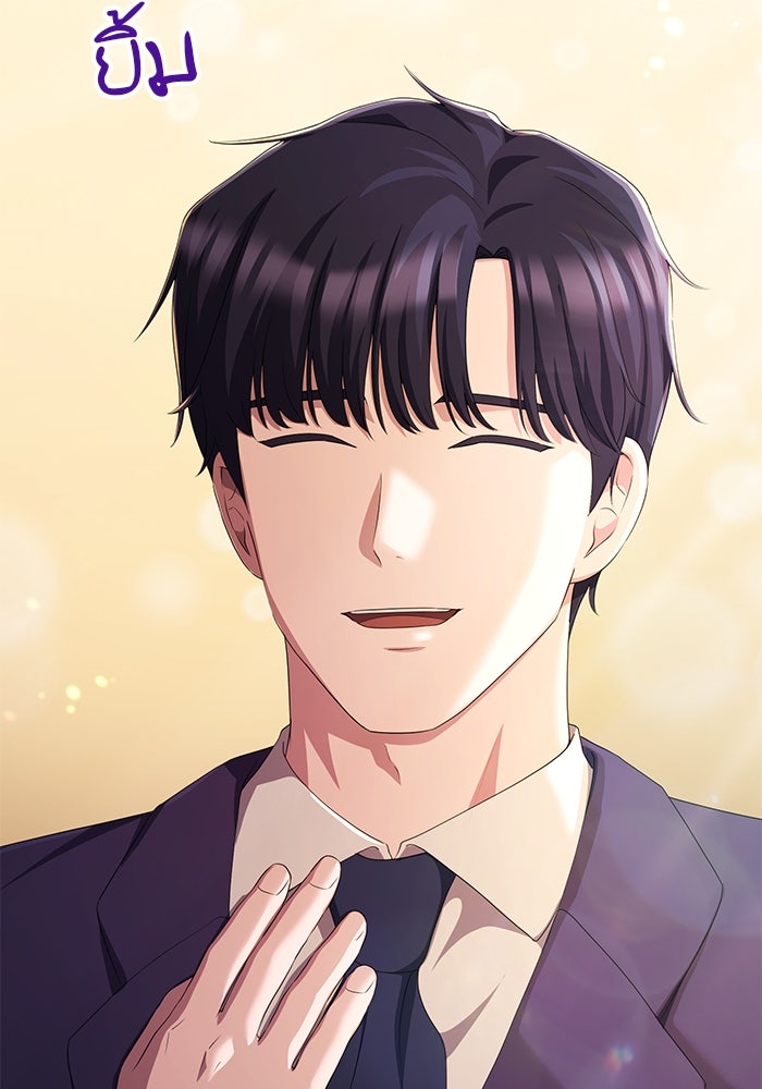 เบี้ยล่างระดับท็อป - หน้า 12
