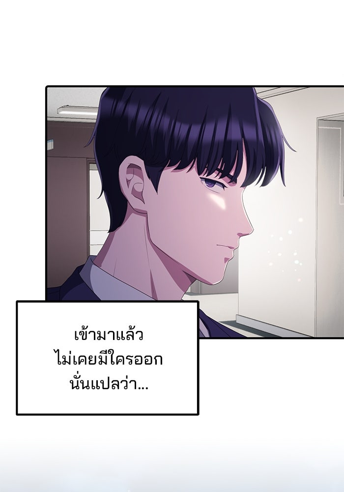 เบี้ยล่างระดับท็อป - หน้า 17