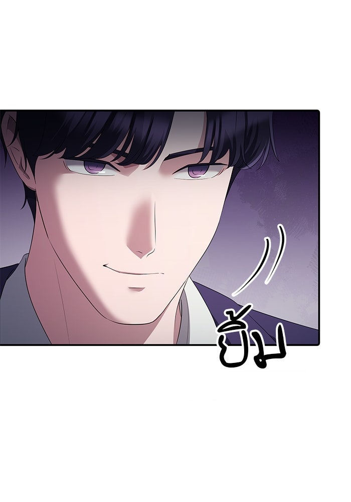 เบี้ยล่างระดับท็อป - หน้า 24