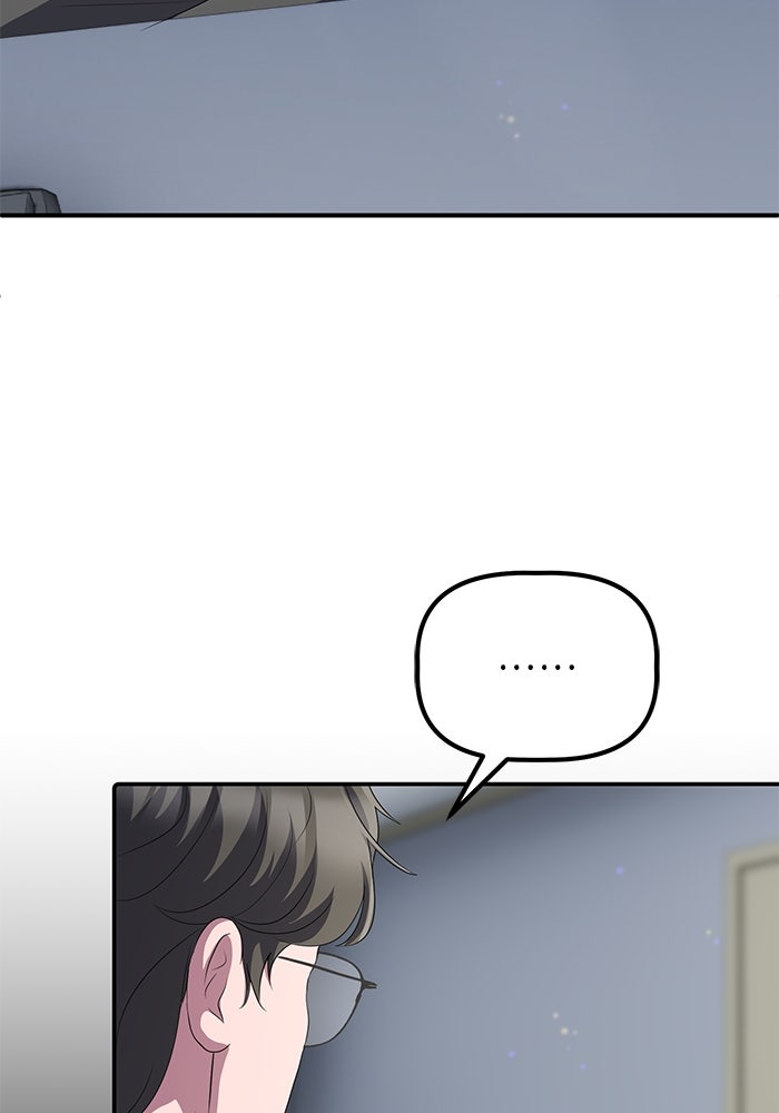 เบี้ยล่างระดับท็อป - หน้า 87