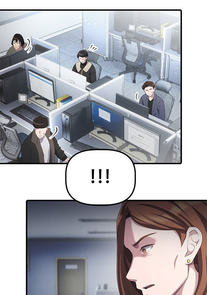 เบี้ยล่างระดับท็อป - หน้า 20