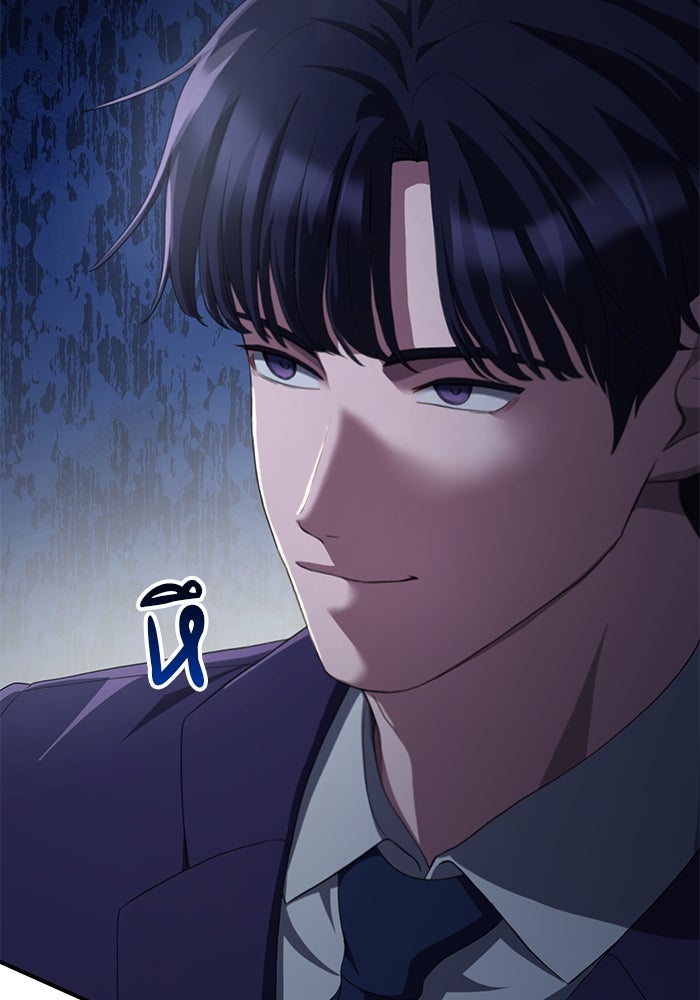 เบี้ยล่างระดับท็อป - หน้า 54
