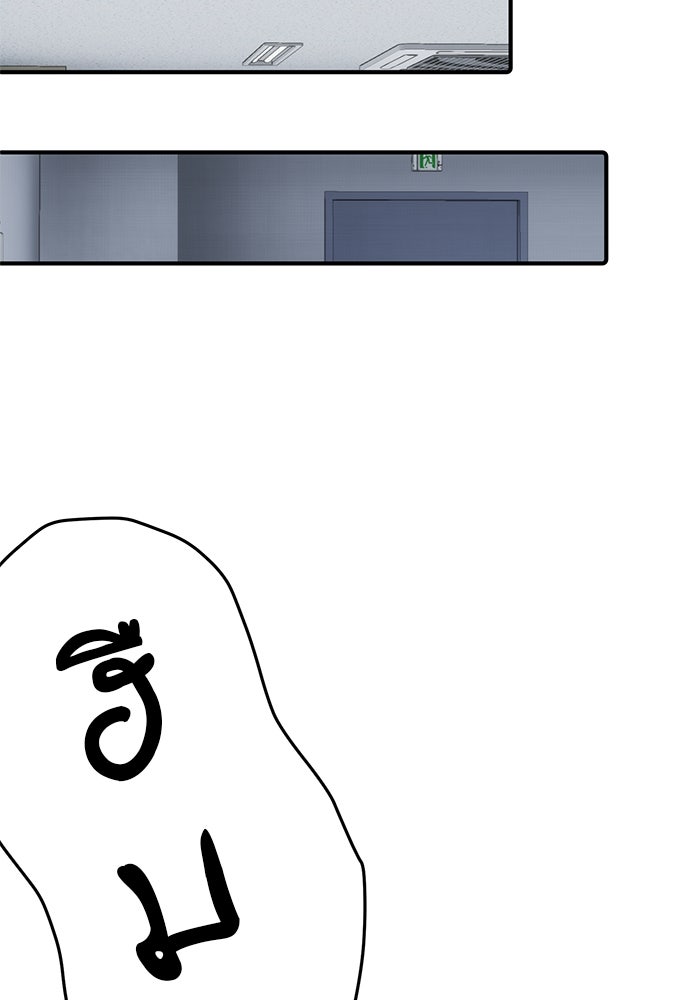 เบี้ยล่างระดับท็อป - หน้า 114