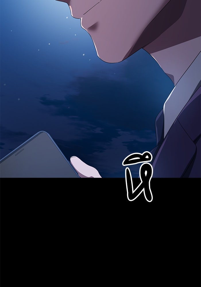 เบี้ยล่างระดับท็อป - หน้า 33