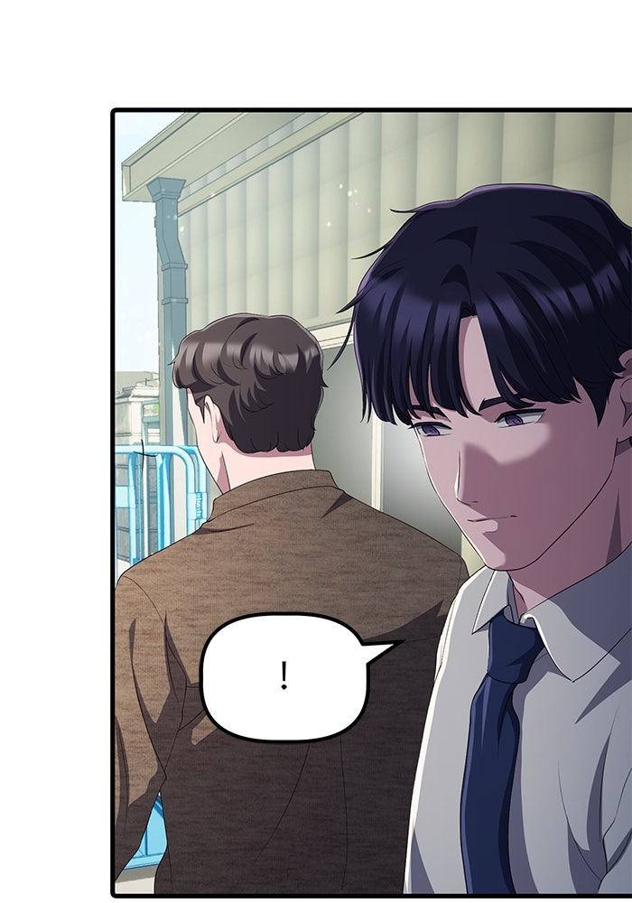 เบี้ยล่างระดับท็อป - หน้า 71