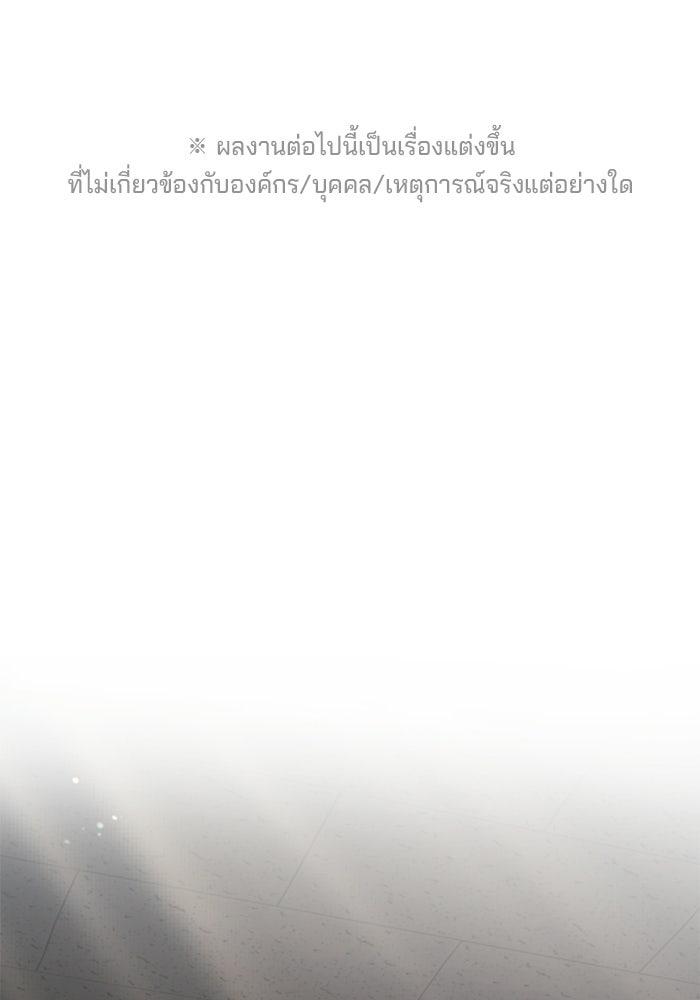 เบี้ยล่างระดับท็อป - หน้า 1