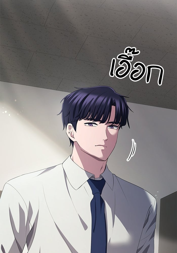 เบี้ยล่างระดับท็อป - หน้า 2