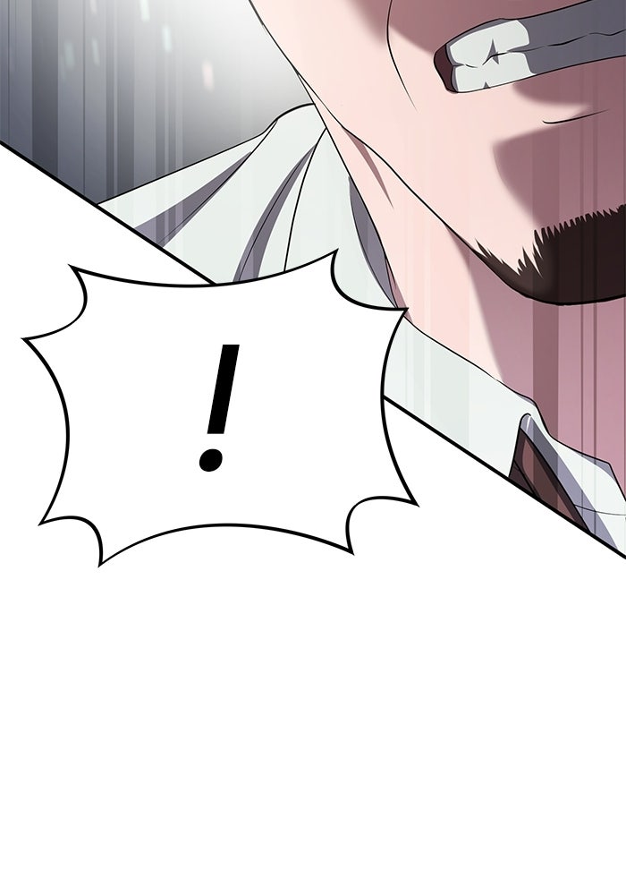 เบี้ยล่างระดับท็อป - หน้า 123